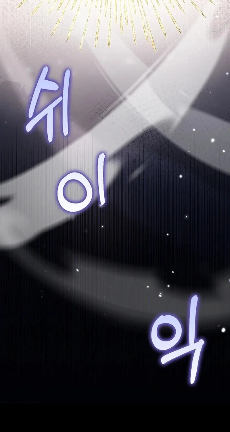 Don't Expect Me to Take Responsibility Chapter 18 page 52 - 