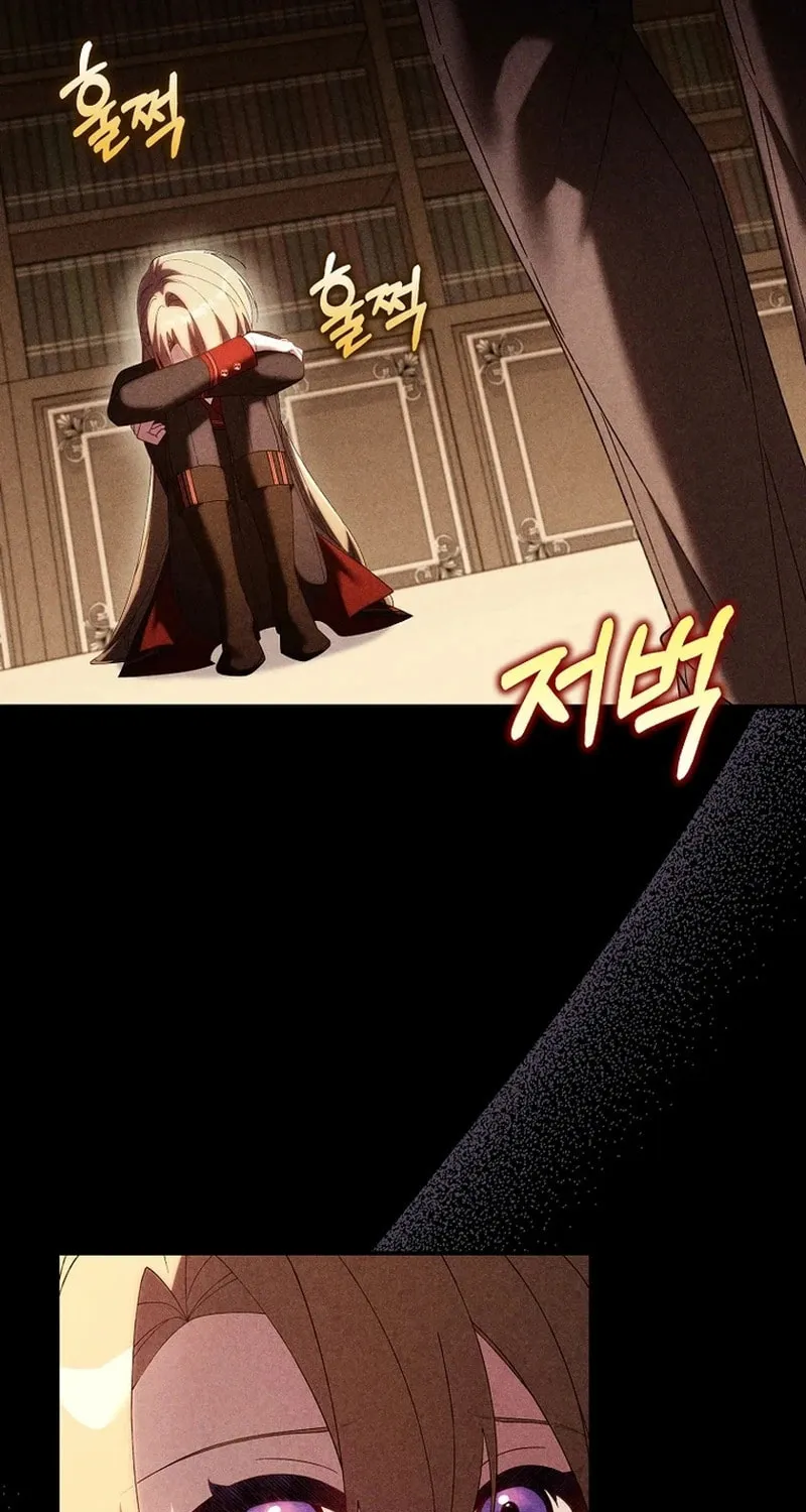 Don't Expect Me to Take Responsibility Chapter 19 page 24 - 
