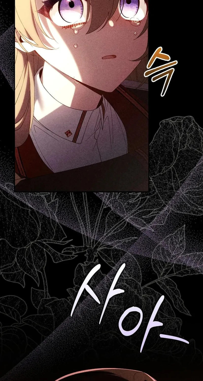 Don't Expect Me to Take Responsibility Chapter 19 page 25 - 