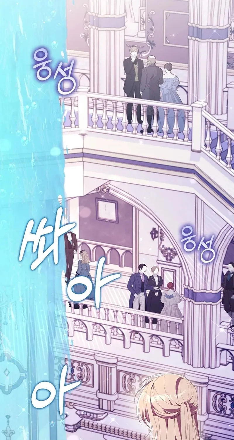 Don't Expect Me to Take Responsibility Chapter 19 page 4 - 