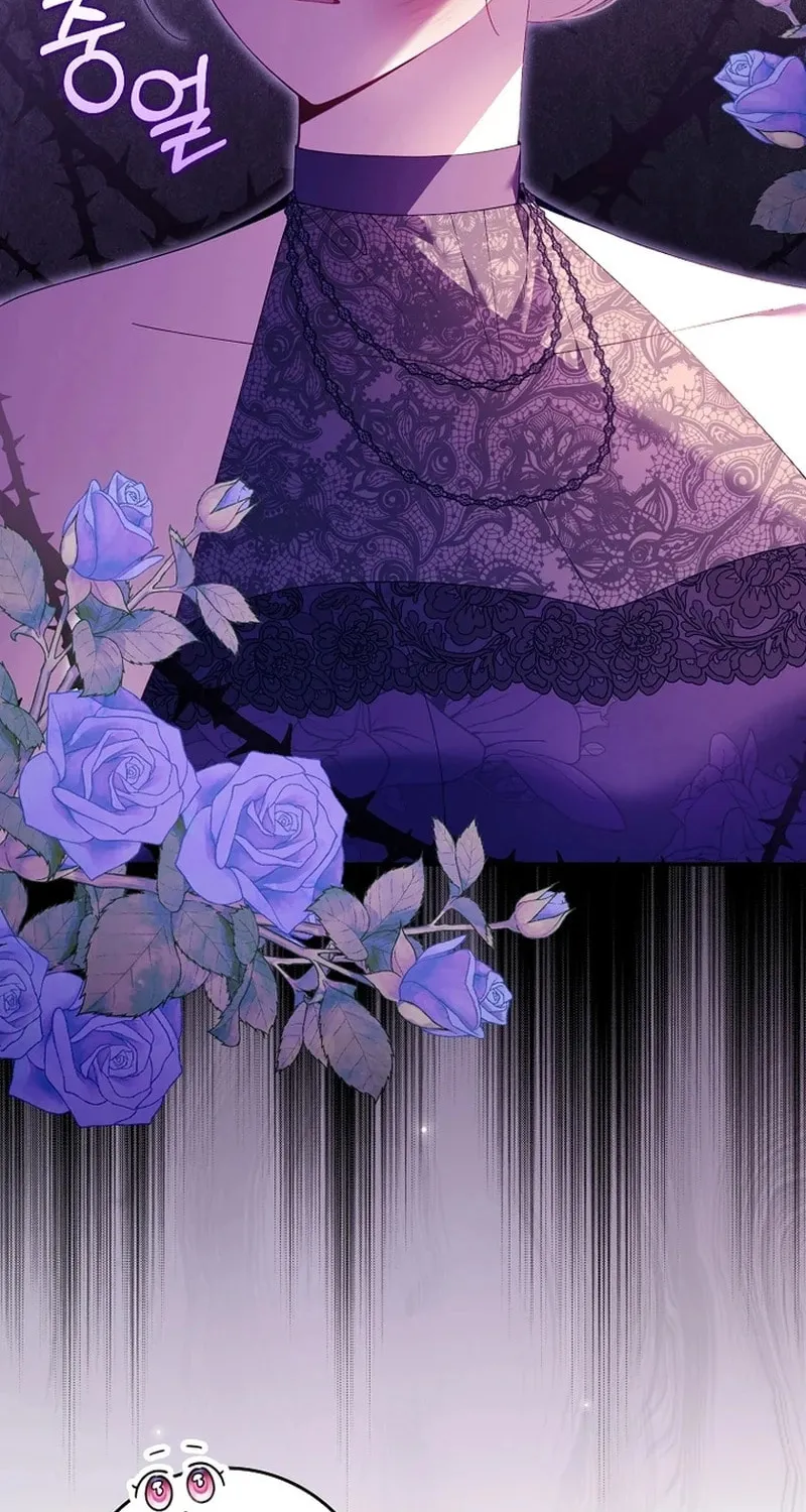 Don't Expect Me to Take Responsibility Chapter 19 page 33 - 