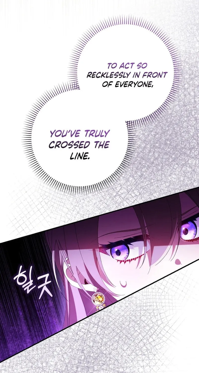 Don't Expect Me to Take Responsibility Chapter 20 page 51 - 