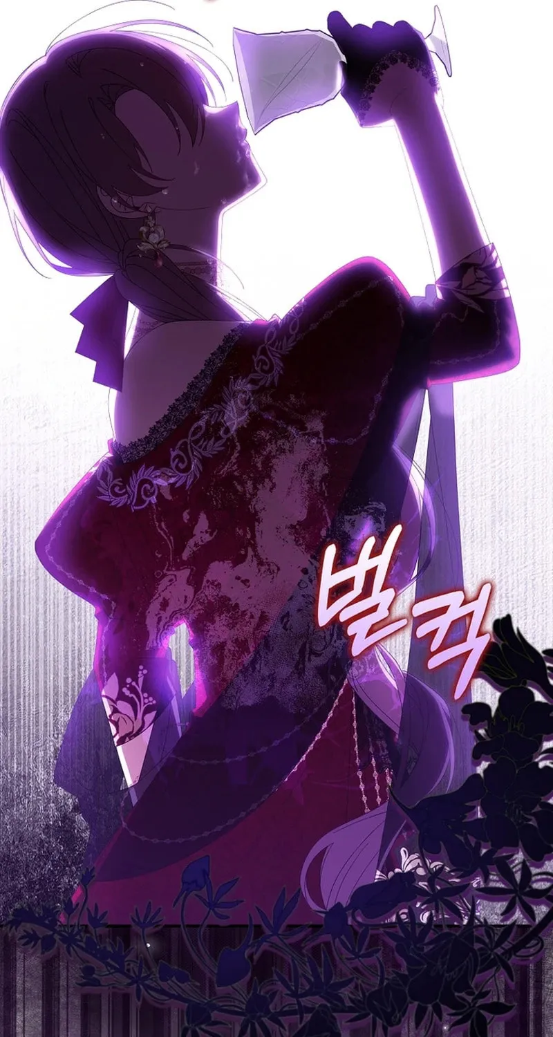 Don't Expect Me to Take Responsibility Chapter 20 page 60 - 