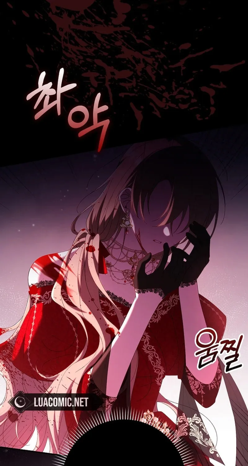 Don't Expect Me to Take Responsibility Chapter 20 page 92 - 