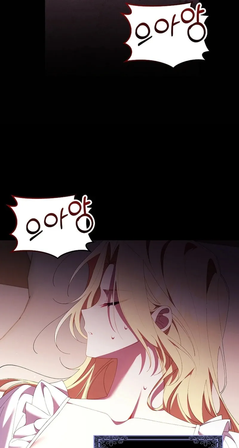 Don't Expect Me to Take Responsibility Chapter 21 page 12 - 