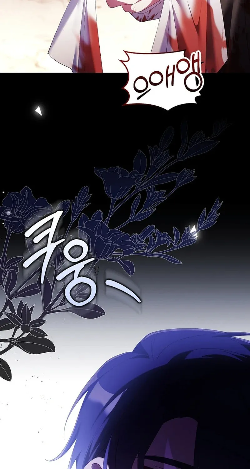 Don't Expect Me to Take Responsibility Chapter 21 page 15 - 