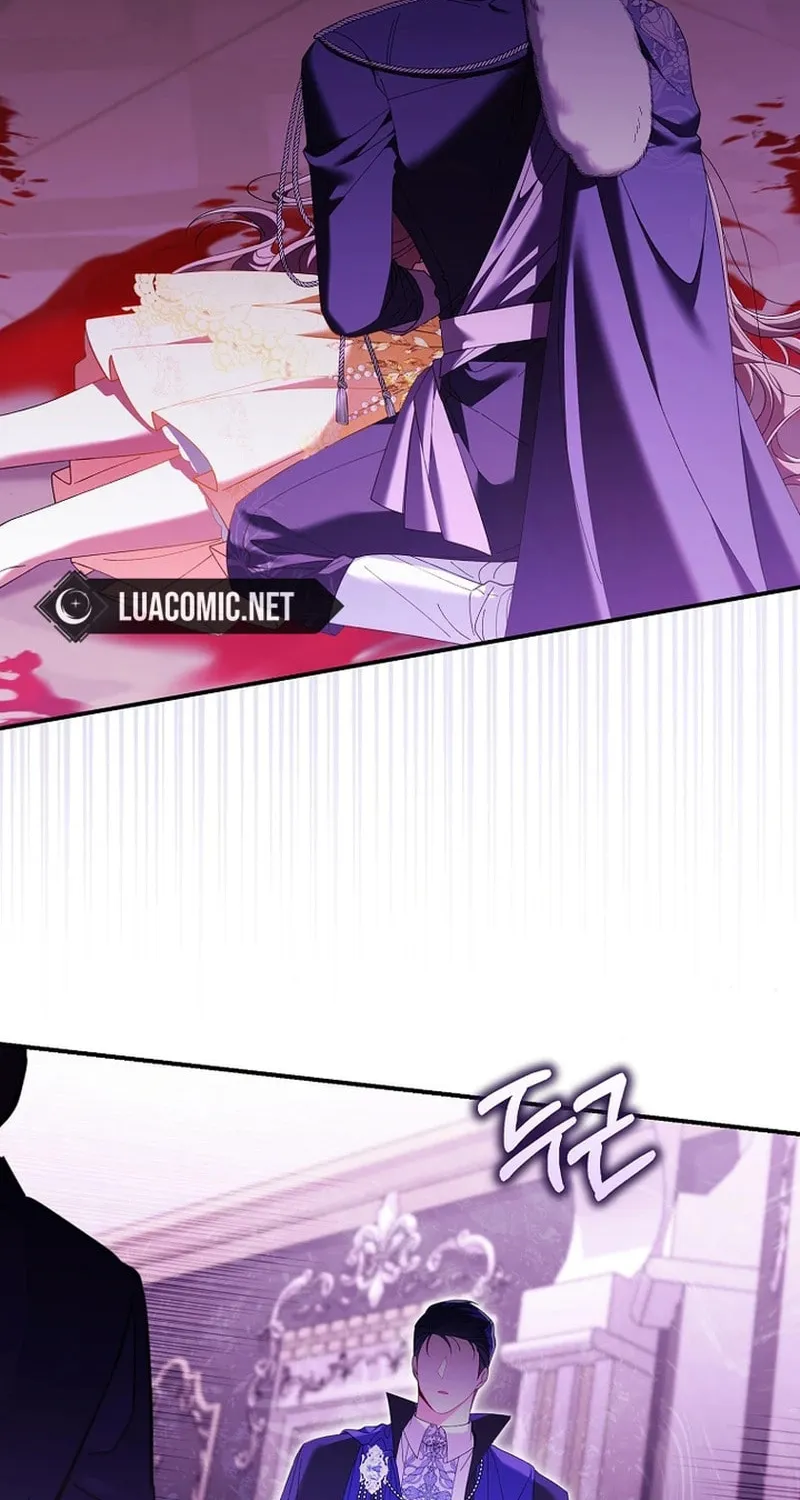 Don't Expect Me to Take Responsibility Chapter 21 page 4 - 