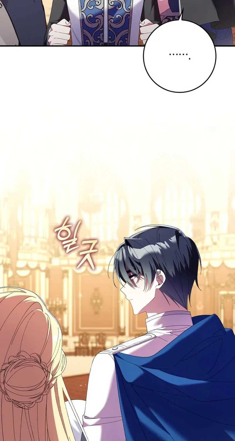 Don't Expect Me to Take Responsibility Chapter 21 page 44 - 