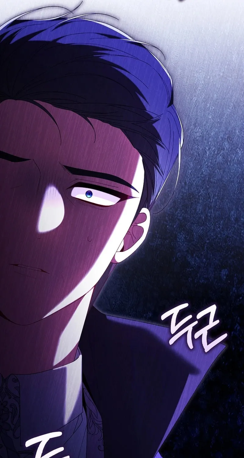 Don't Expect Me to Take Responsibility Chapter 21 page 6 - 
