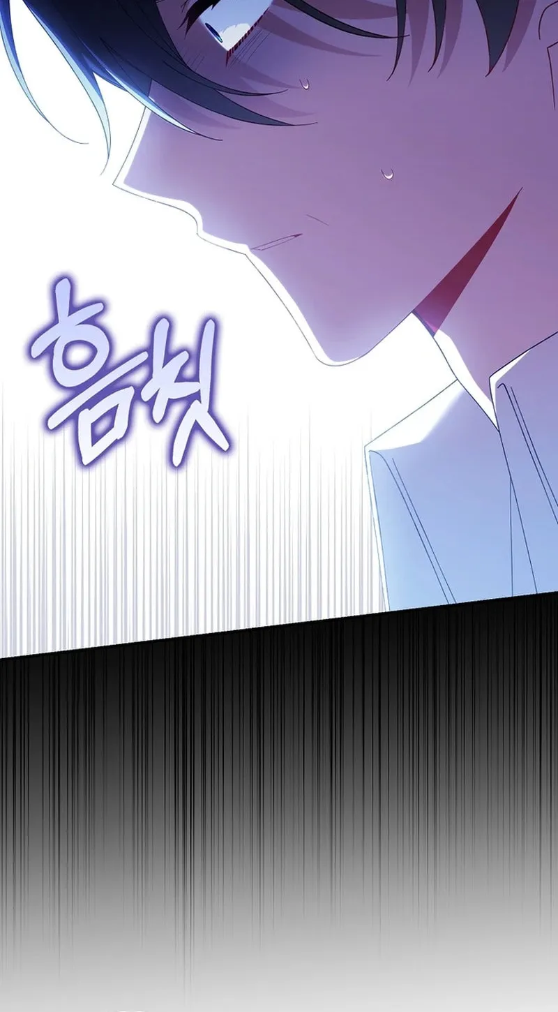 Don't Expect Me to Take Responsibility Chapter 22 page 15 - 