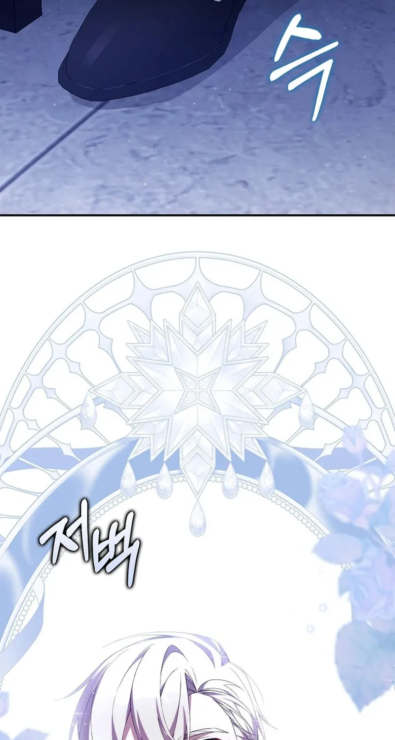Don't Expect Me to Take Responsibility Chapter 22 page 100 - 
