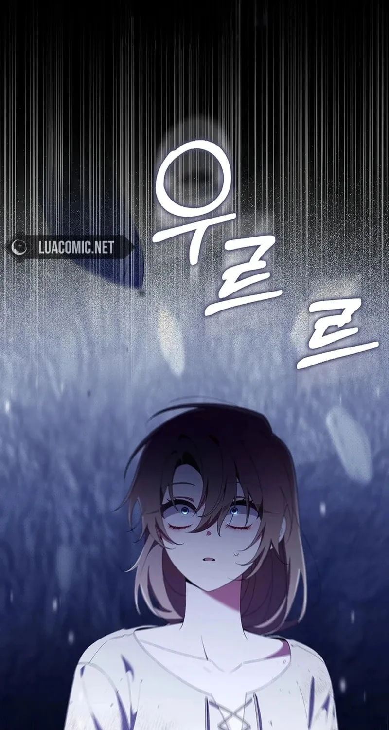 Don't Expect Me to Take Responsibility Chapter 24 page 30 - 