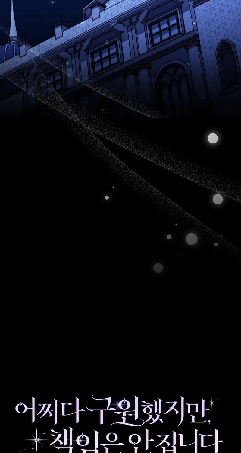 Don't Expect Me to Take Responsibility Chapter 24 page 55 - 