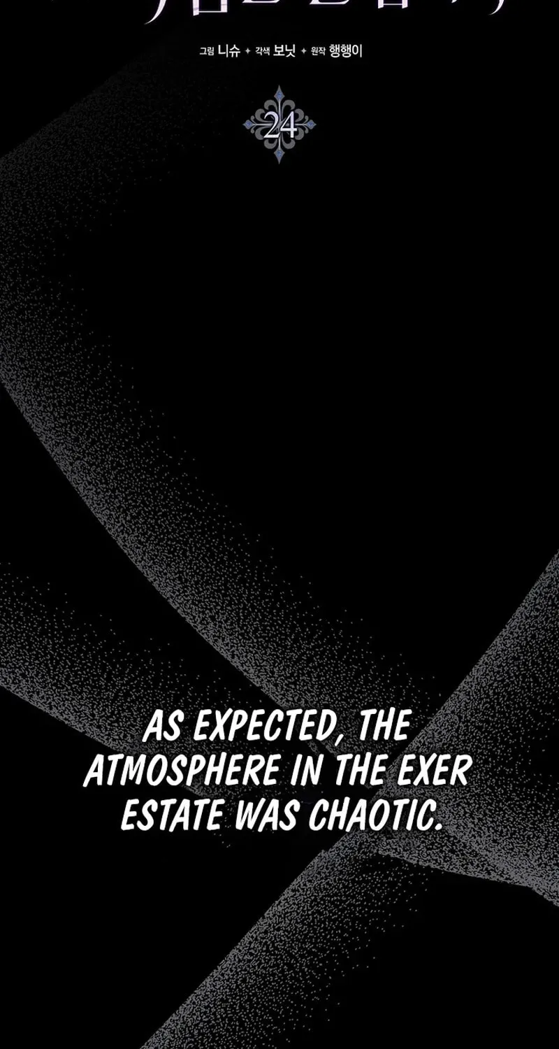 Don't Expect Me to Take Responsibility Chapter 24 page 56 - 