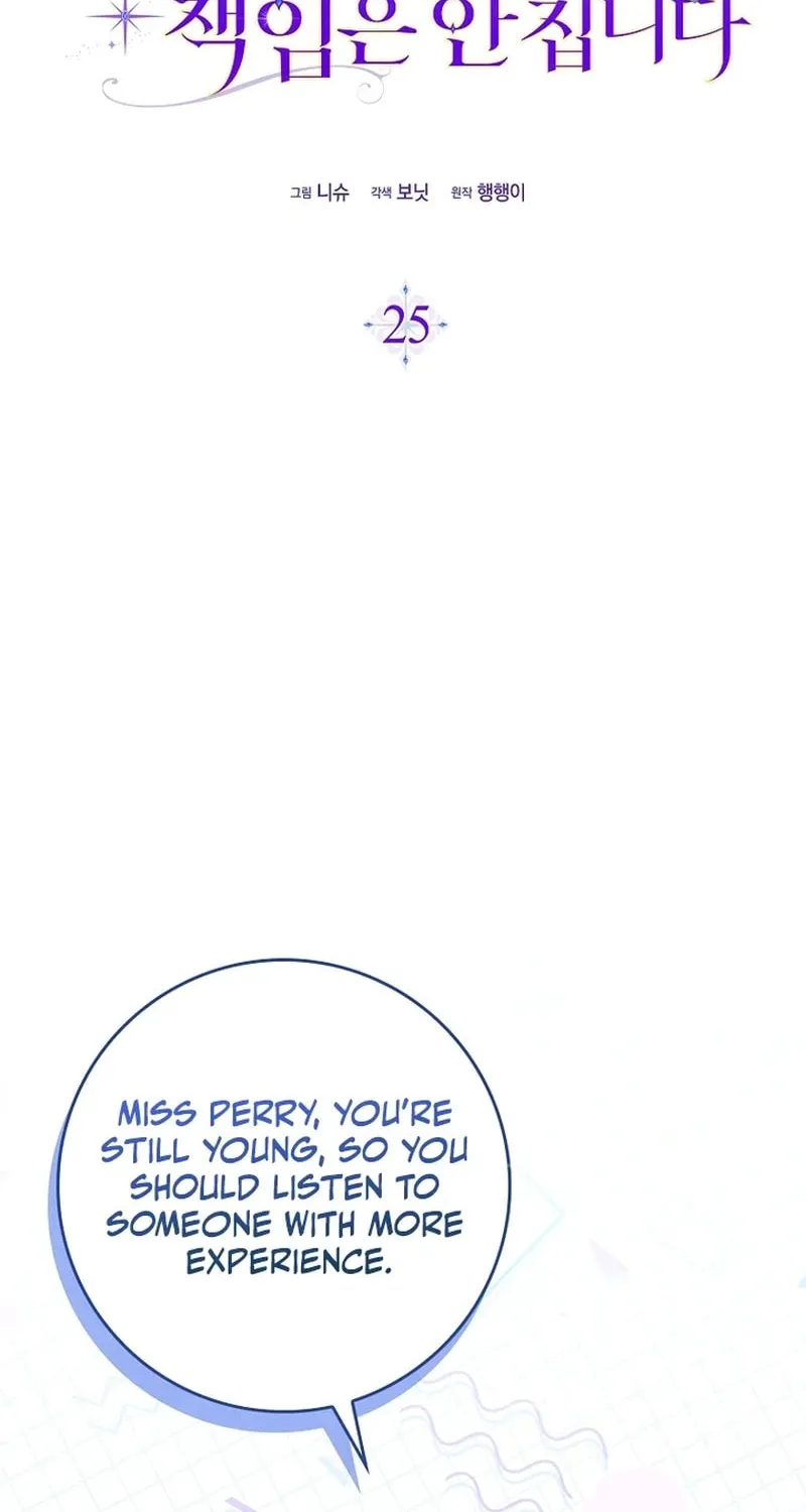 Don't Expect Me to Take Responsibility Chapter 25 page 14 - 