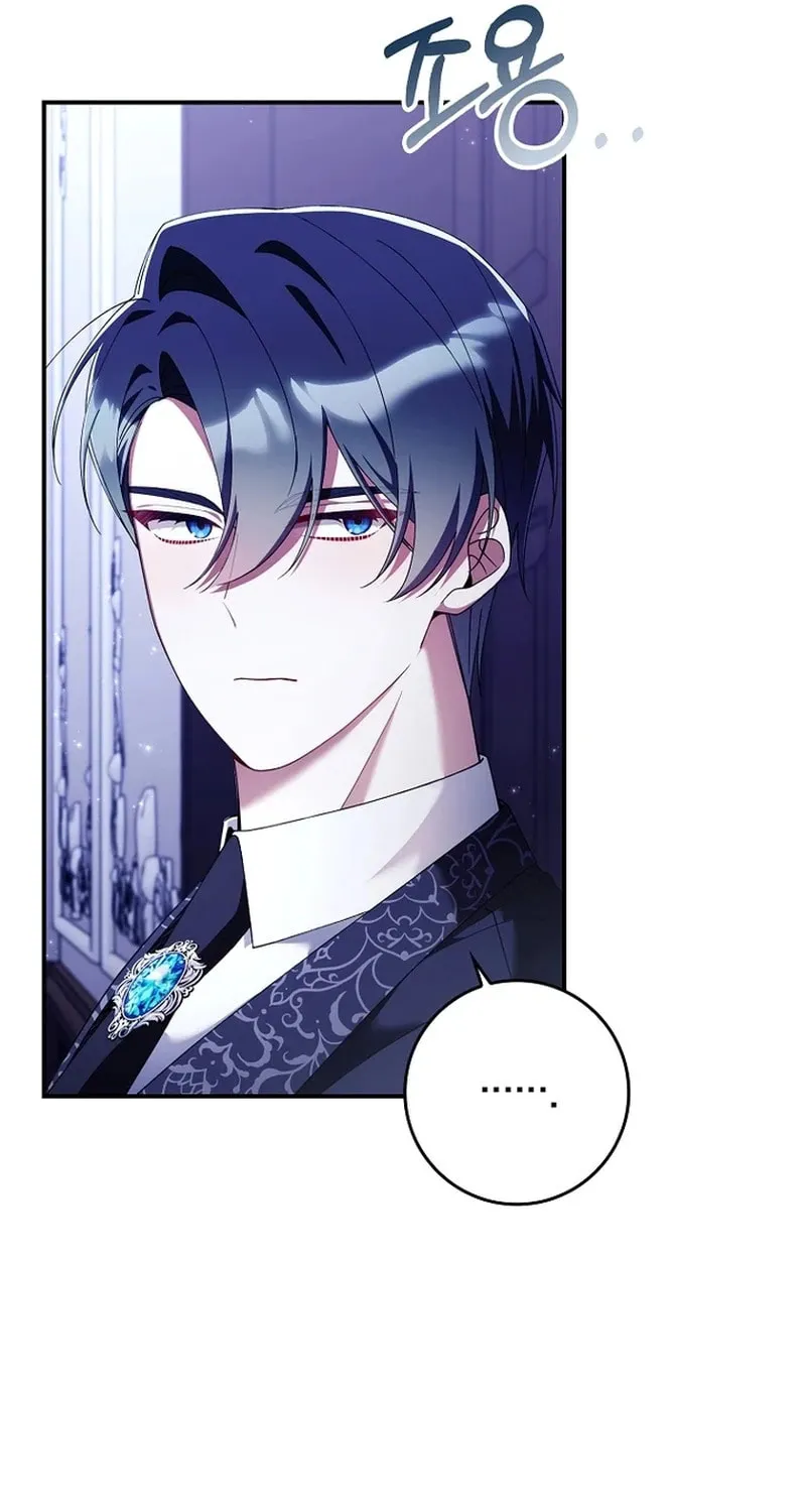 Don't Expect Me to Take Responsibility Chapter 25 page 65 - 