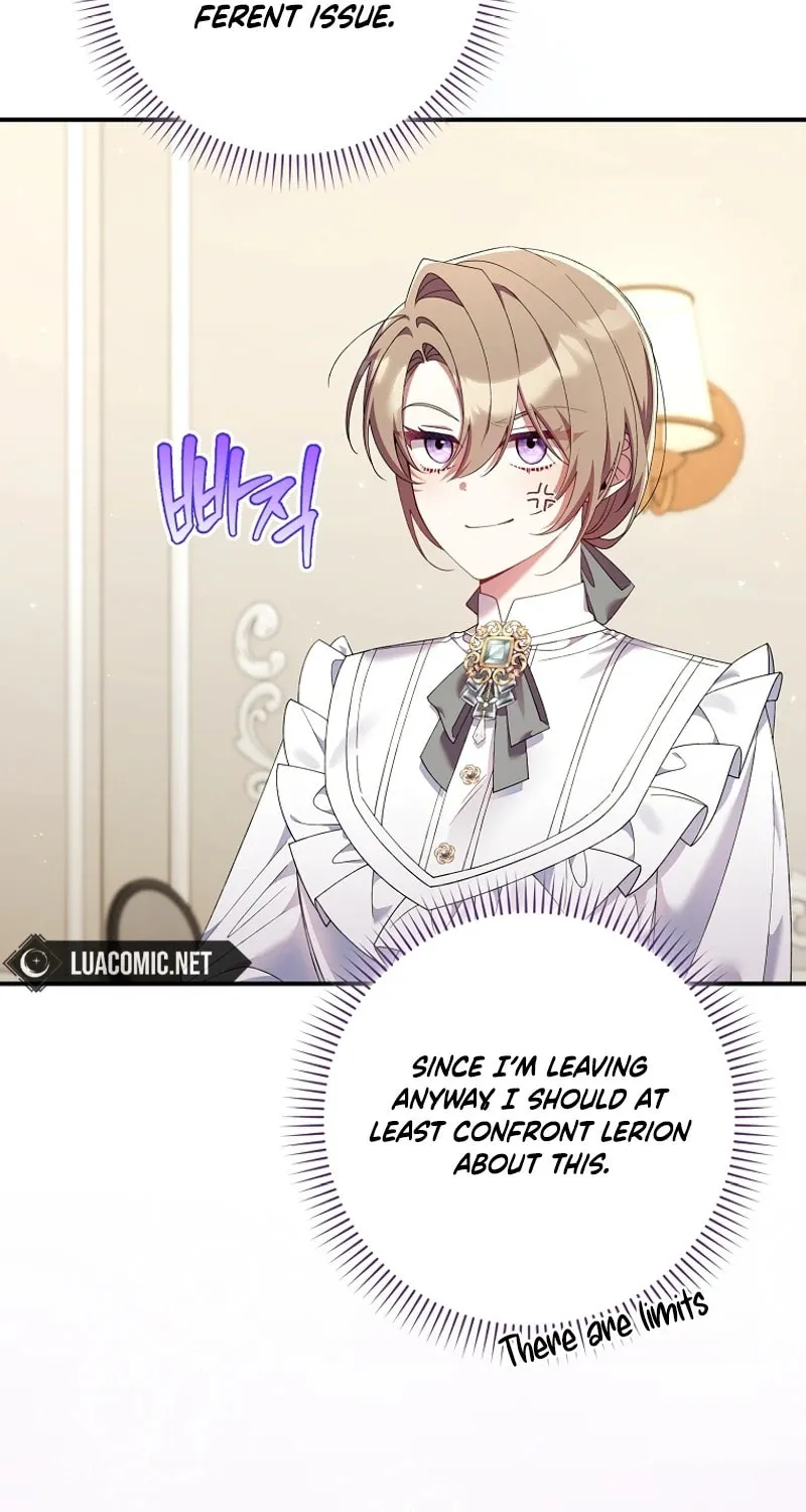 Don't Expect Me to Take Responsibility Chapter 26 page 7 - 