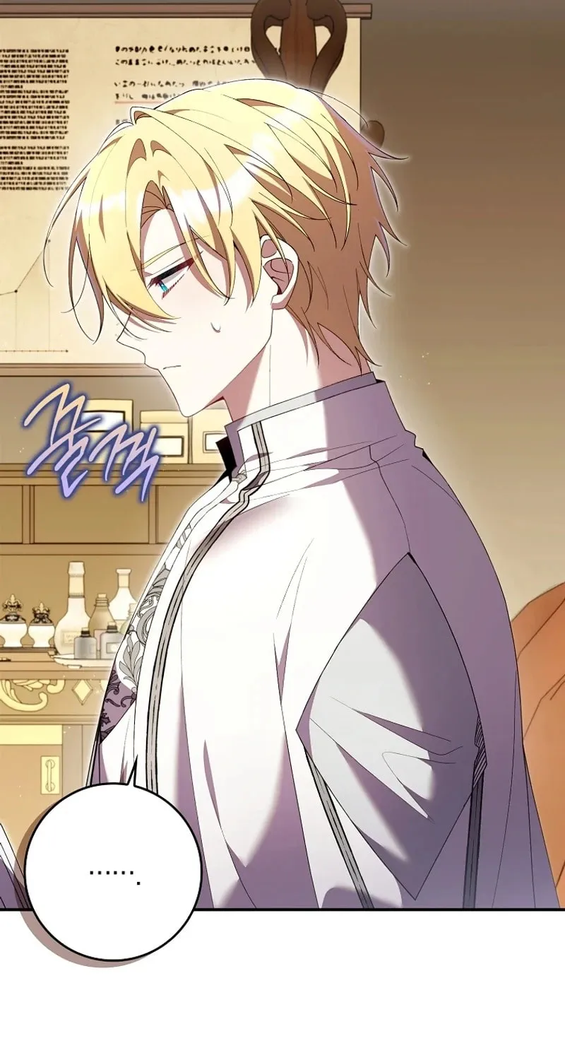 Don't Expect Me to Take Responsibility Chapter 27 page 102 - 