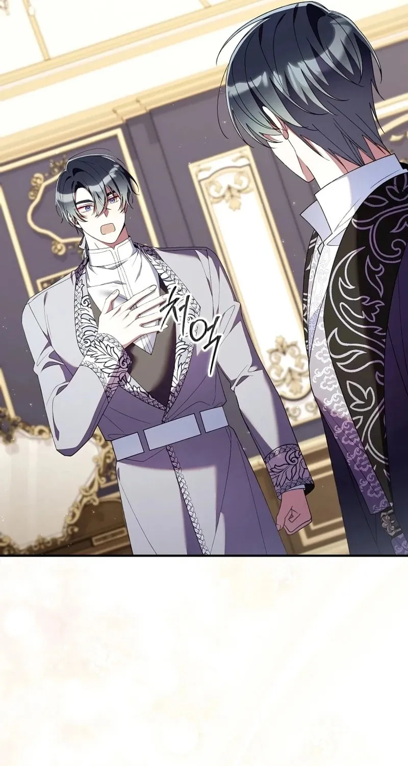 Don't Expect Me to Take Responsibility Chapter 27 page 55 - 