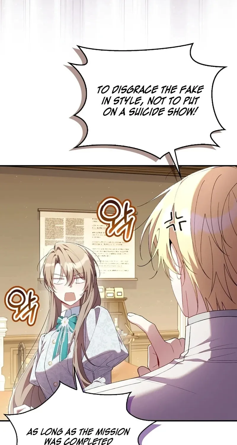 Don't Expect Me to Take Responsibility Chapter 27 page 81 - 