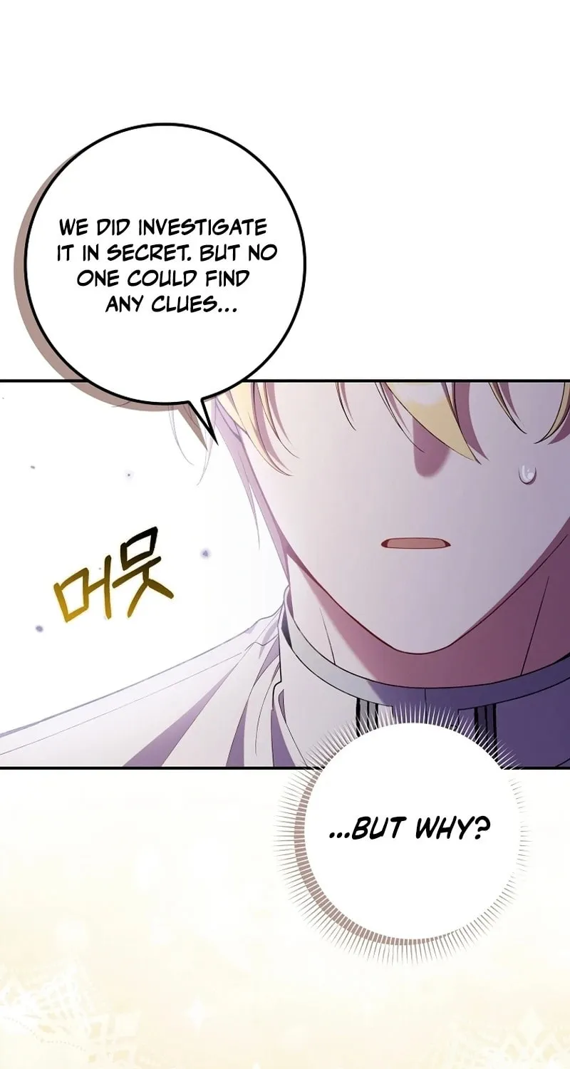 Don't Expect Me to Take Responsibility Chapter 28 page 25 - 