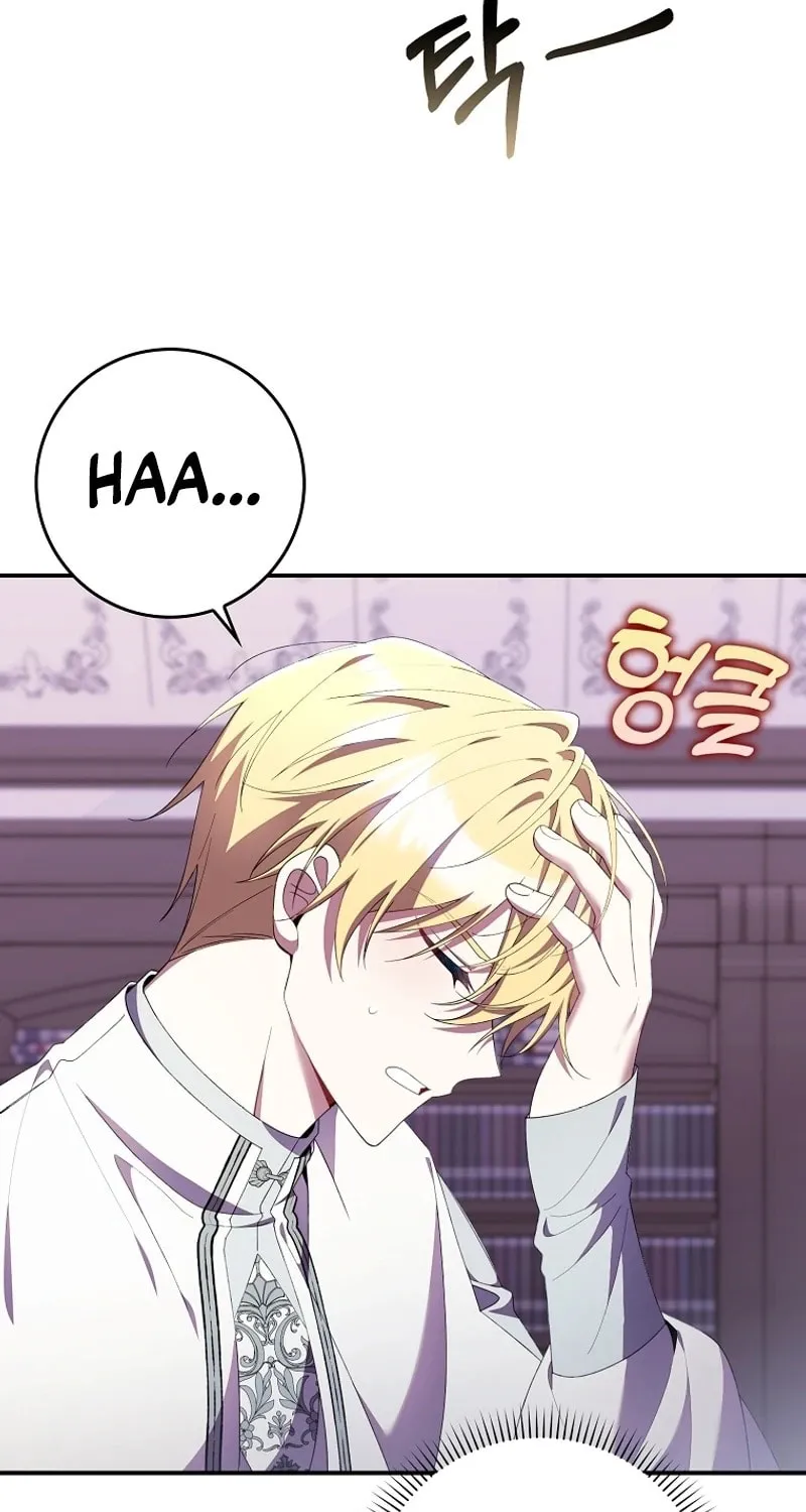 Don't Expect Me to Take Responsibility Chapter 28 page 35 - 