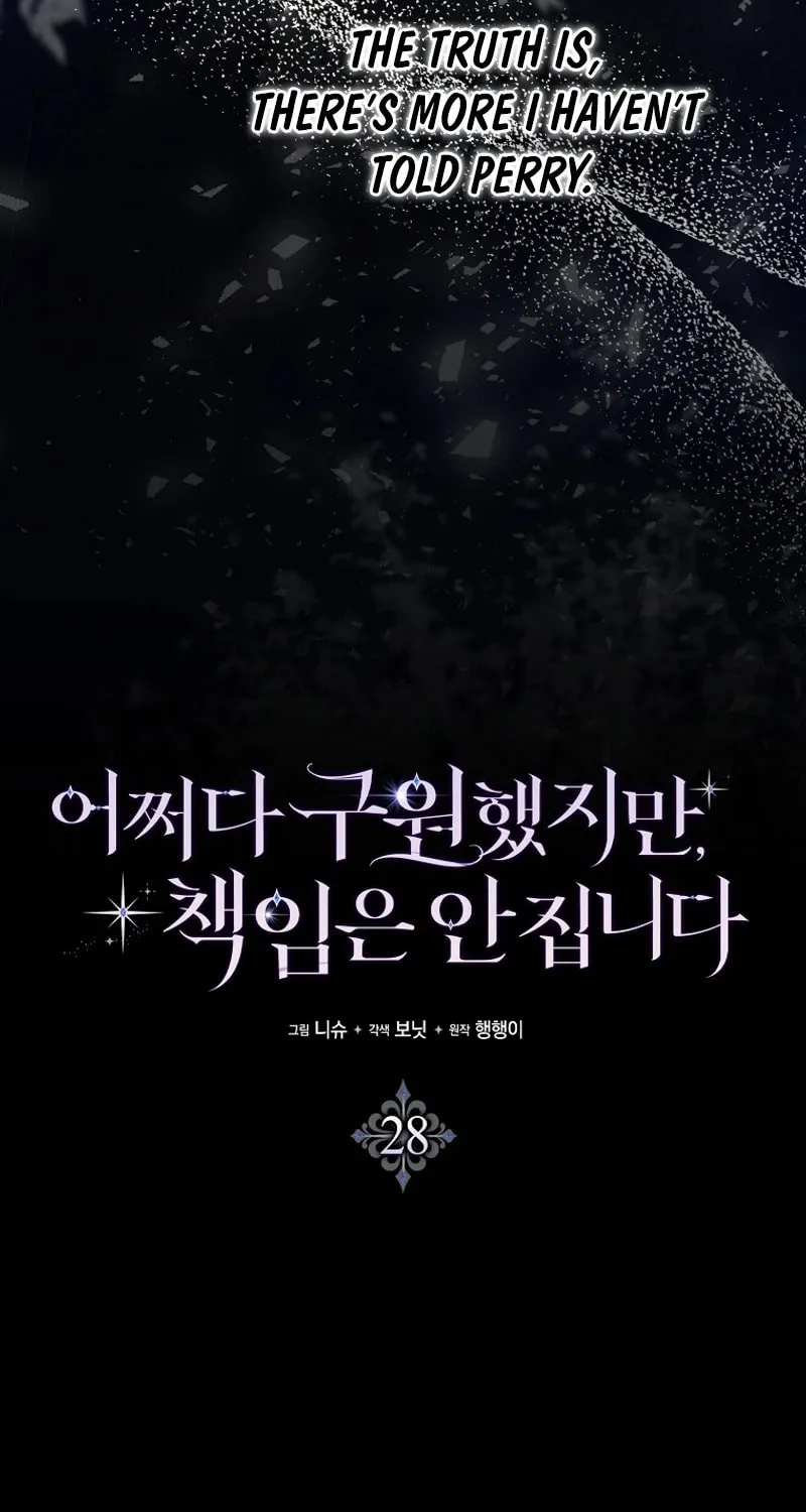 Don't Expect Me to Take Responsibility Chapter 28 page 39 - 