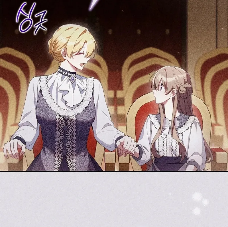 Don't Expect Me to Take Responsibility Chapter 29 page 83 - 