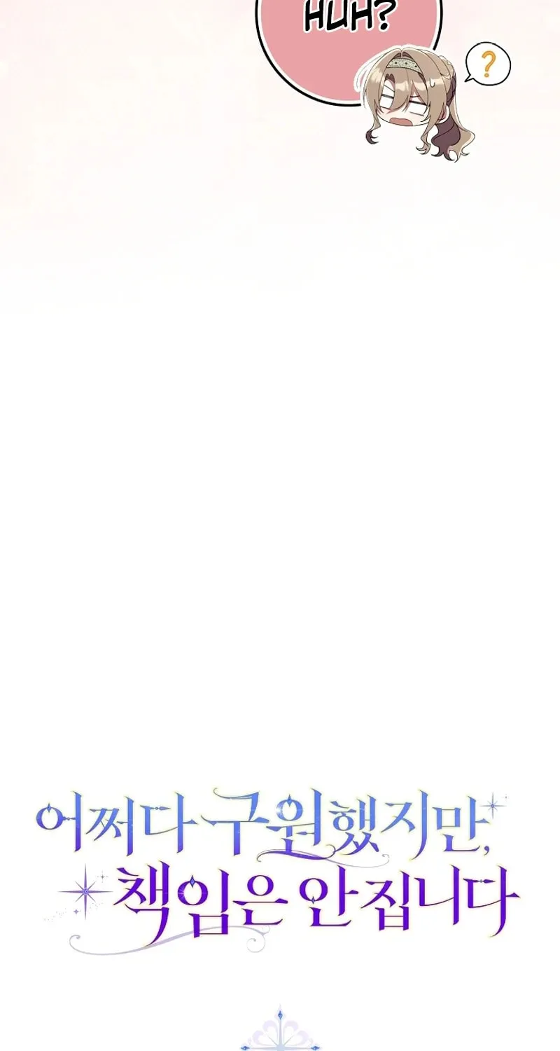 Don't Expect Me to Take Responsibility Chapter 29 page 100 - 