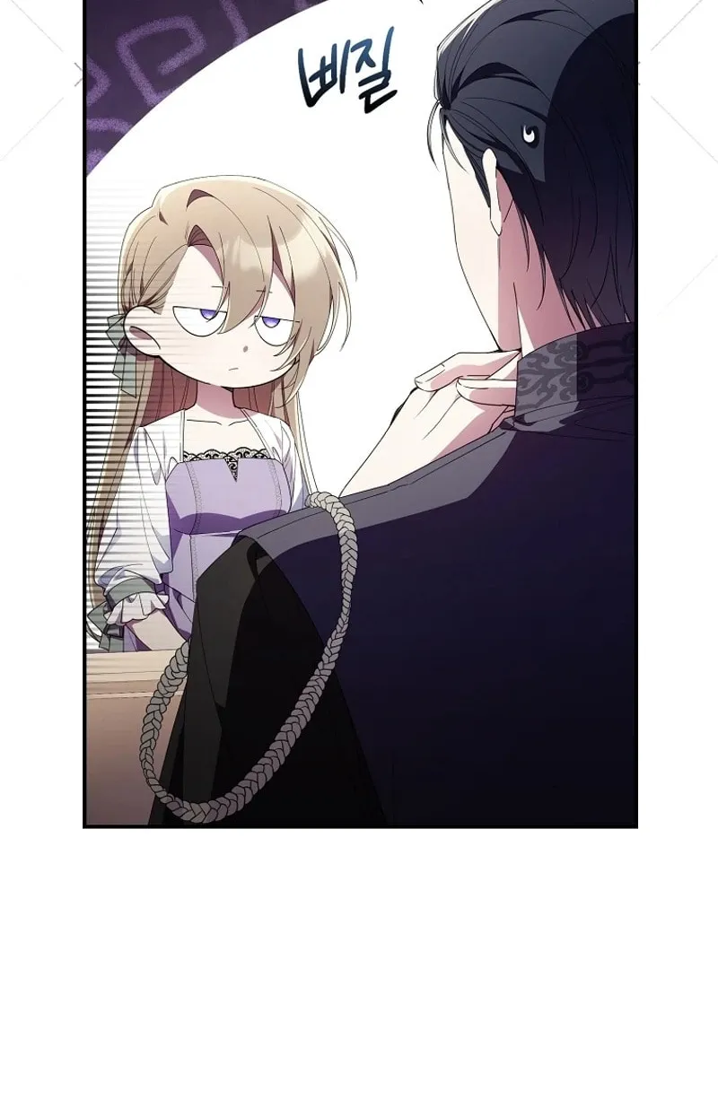 Don't Expect Me to Take Responsibility Chapter 3 page 36 - 