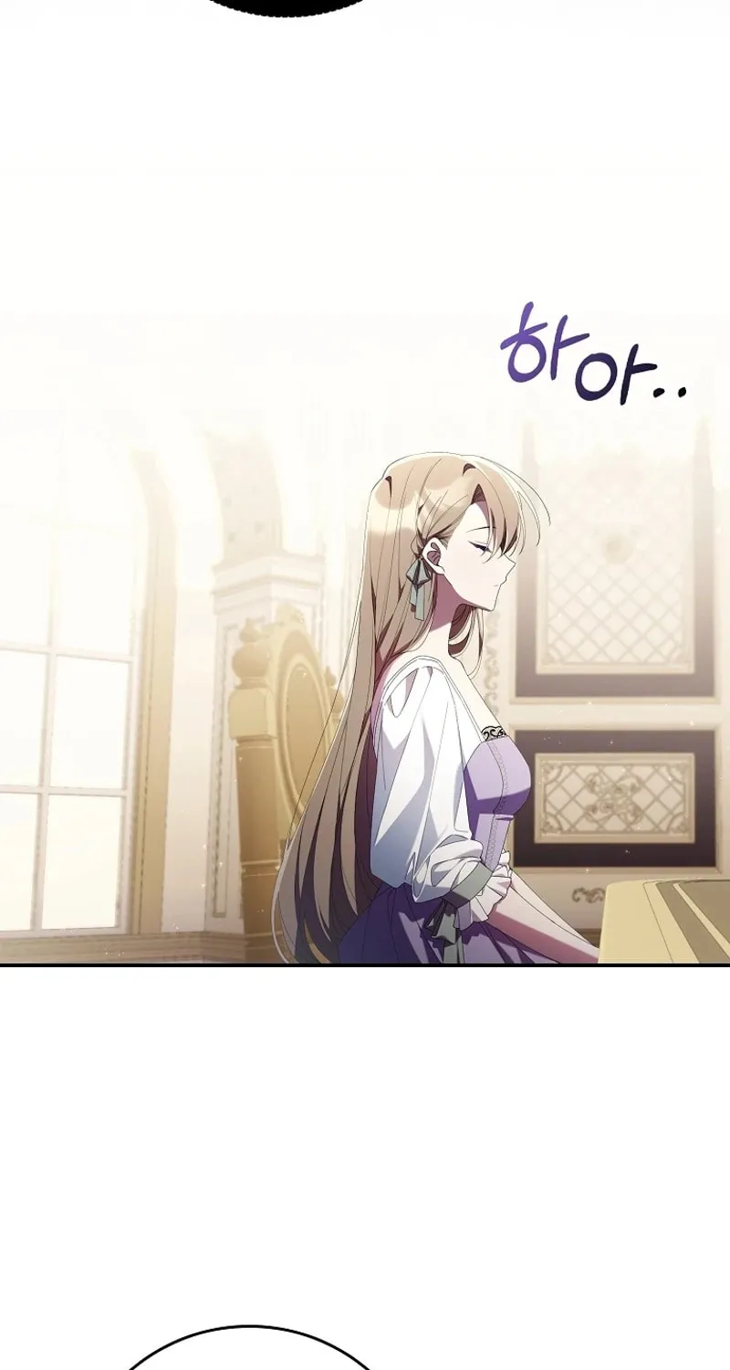 Don't Expect Me to Take Responsibility Chapter 3 page 47 - 