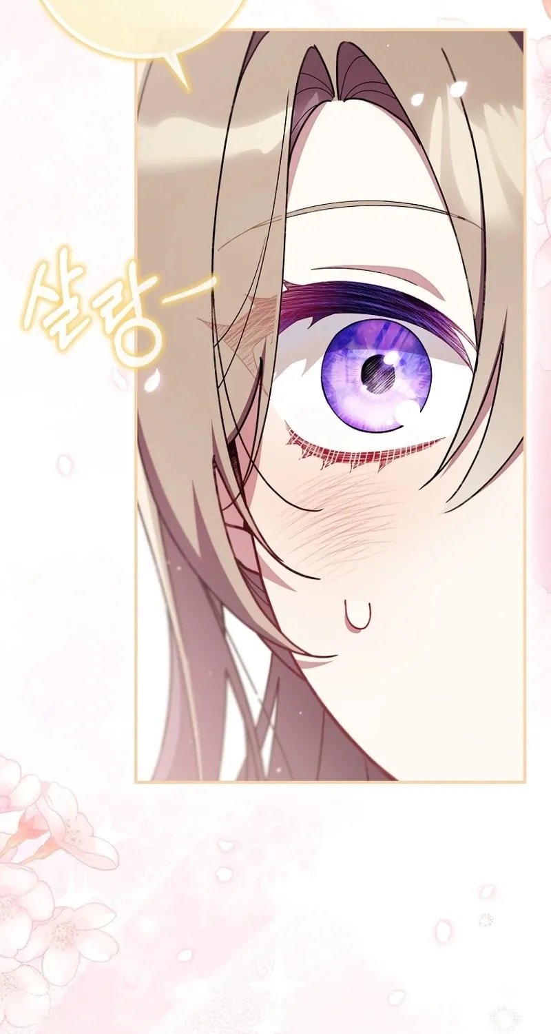 Don't Expect Me to Take Responsibility Chapter 30 page 35 - 