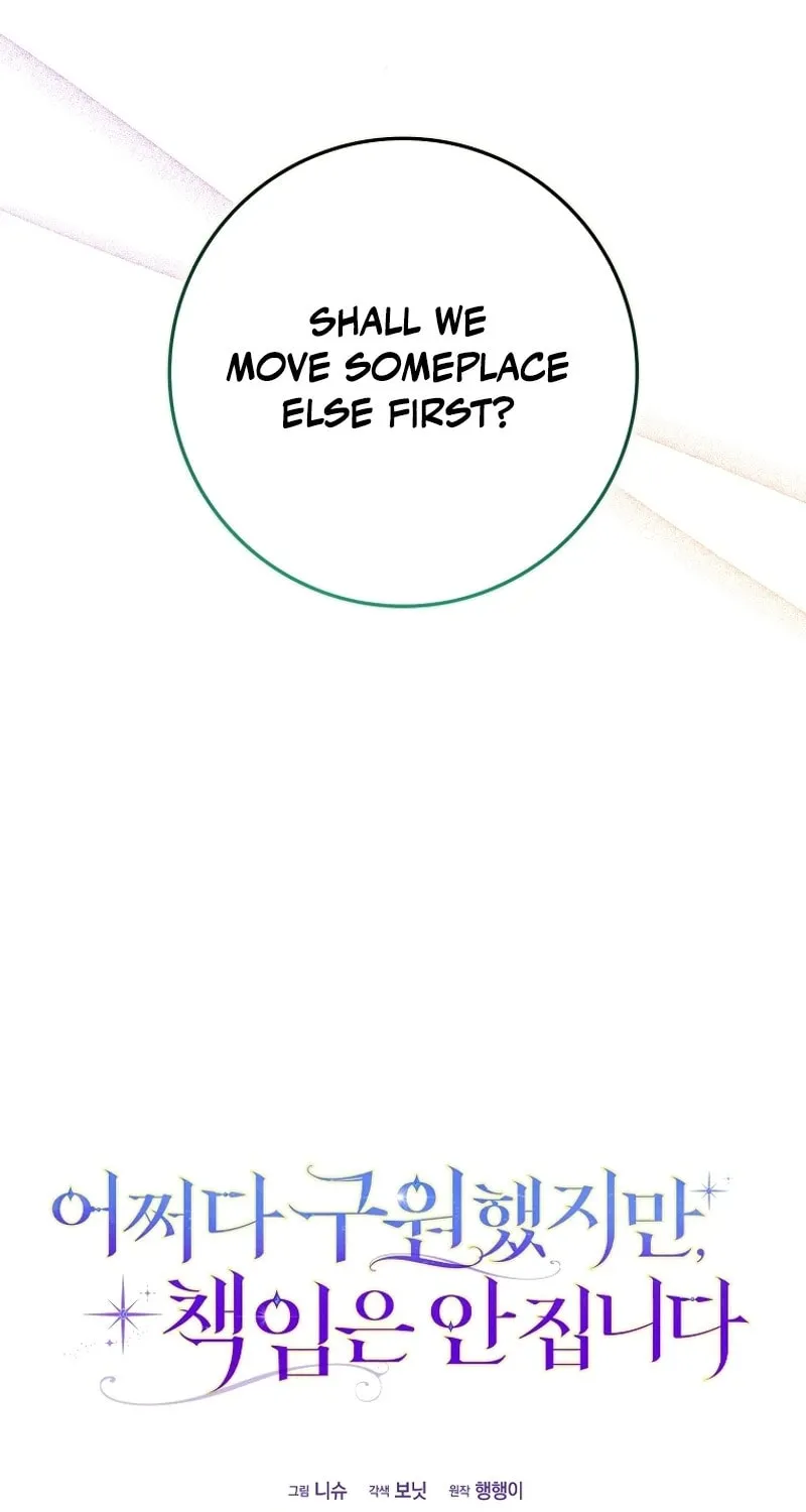 Don't Expect Me to Take Responsibility Chapter 30 page 7 - 
