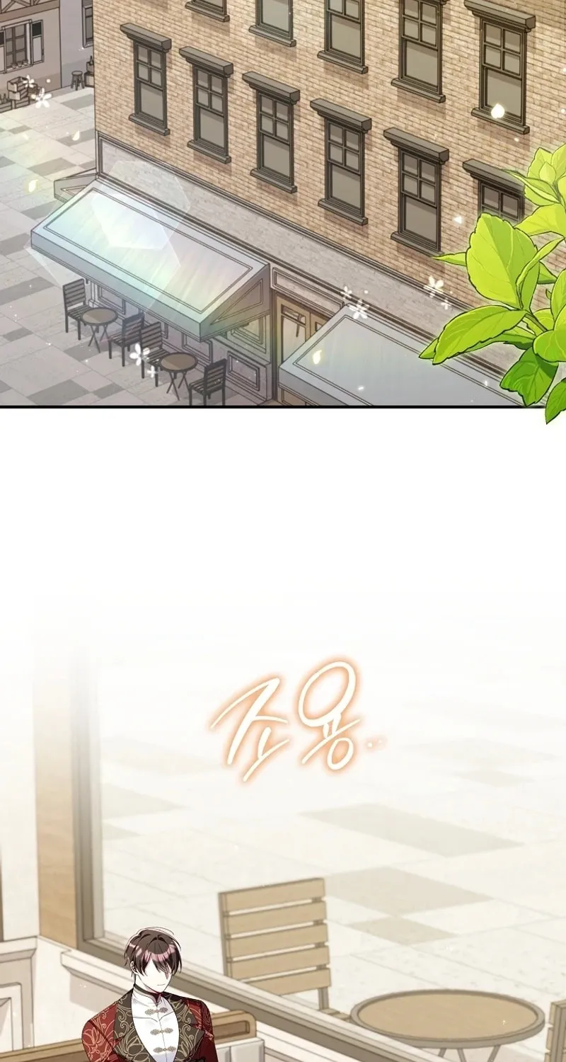 Don't Expect Me to Take Responsibility Chapter 30 page 9 - 
