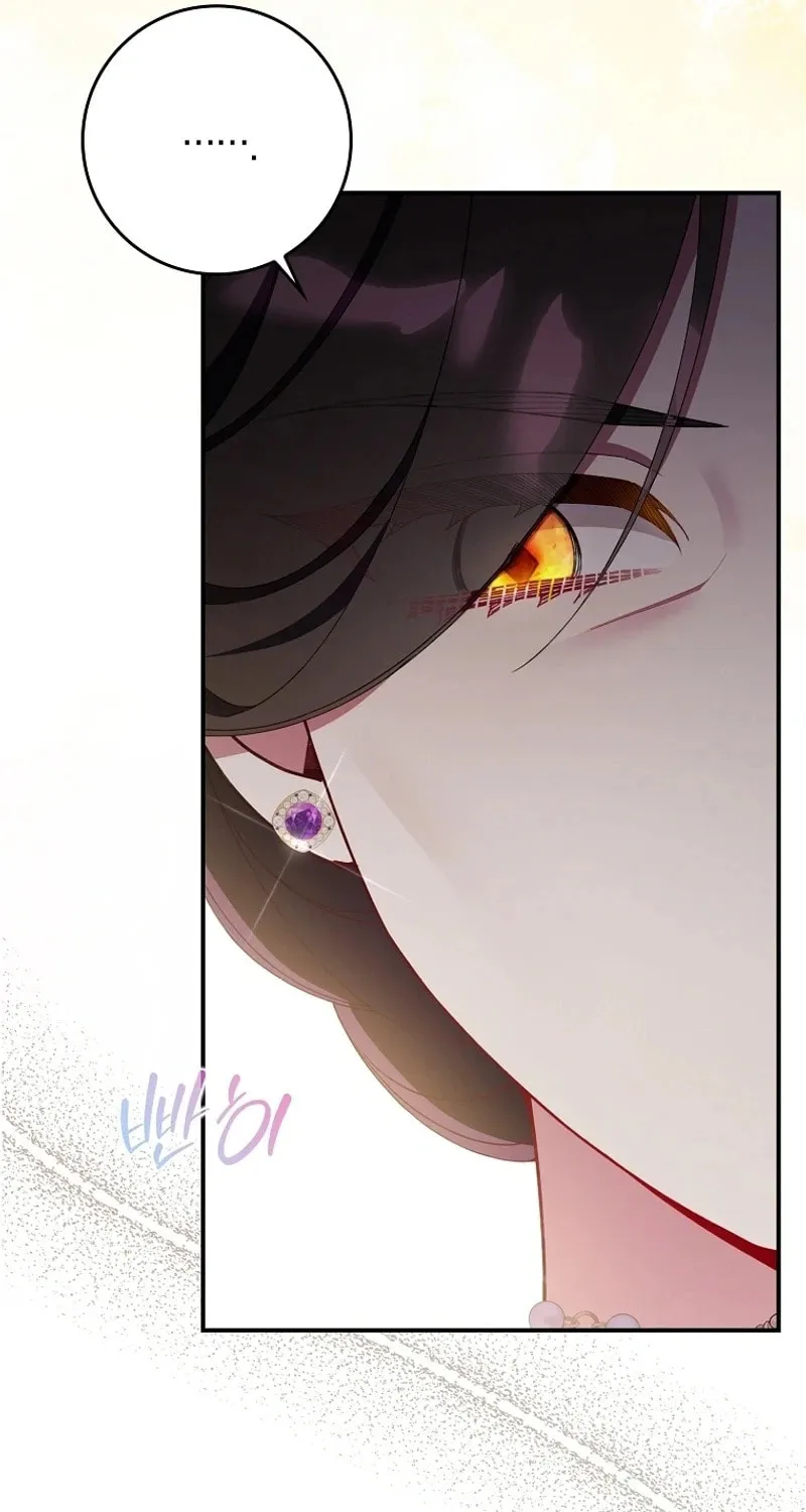 Don't Expect Me to Take Responsibility Chapter 32 page 49 - 