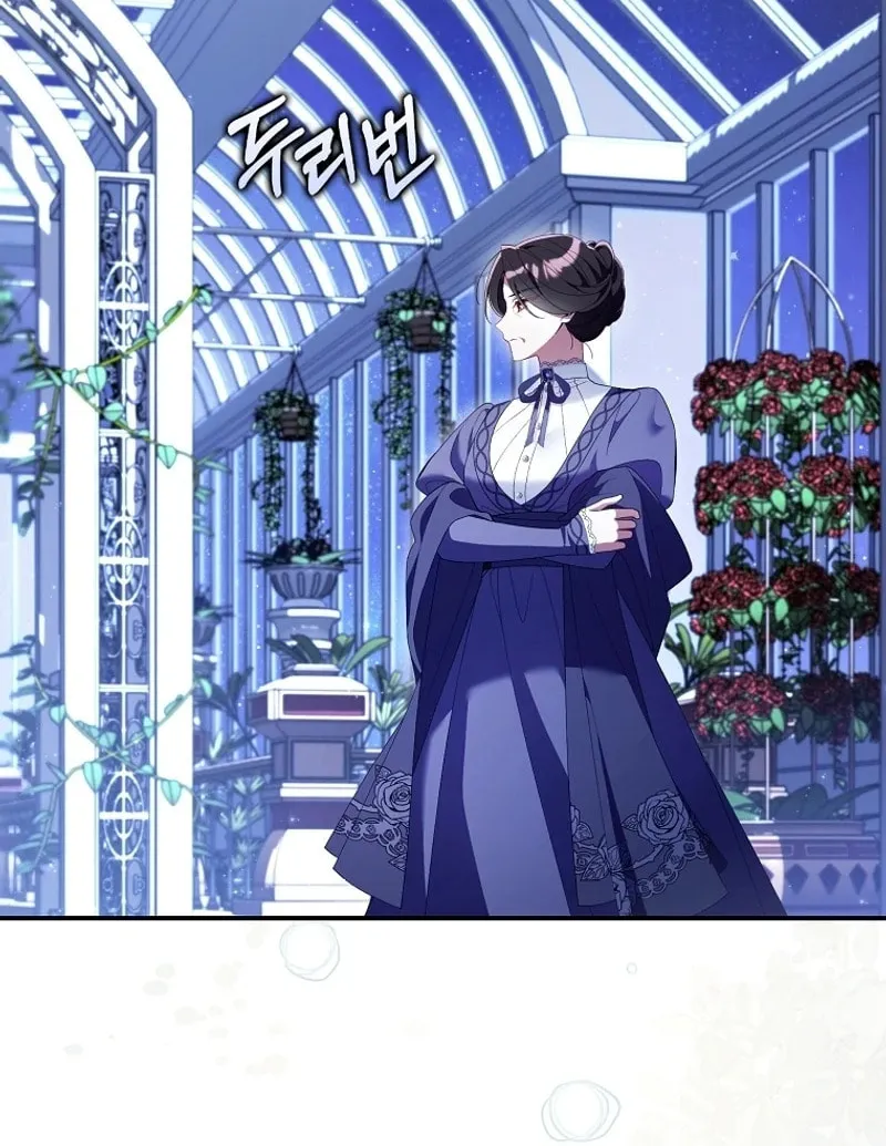 Don't Expect Me to Take Responsibility Chapter 32 page 66 - 