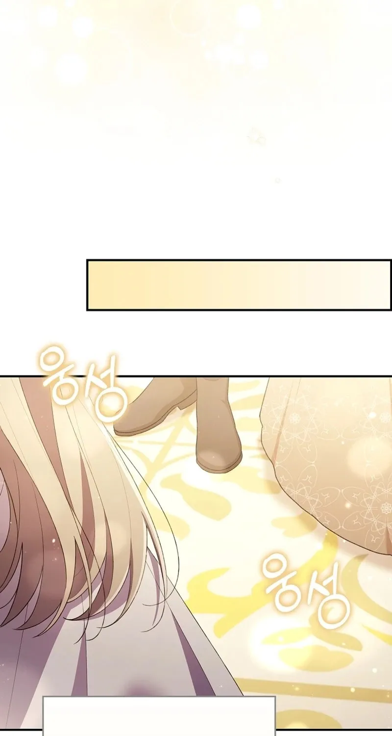 Don't Expect Me to Take Responsibility Chapter 33 page 72 - 