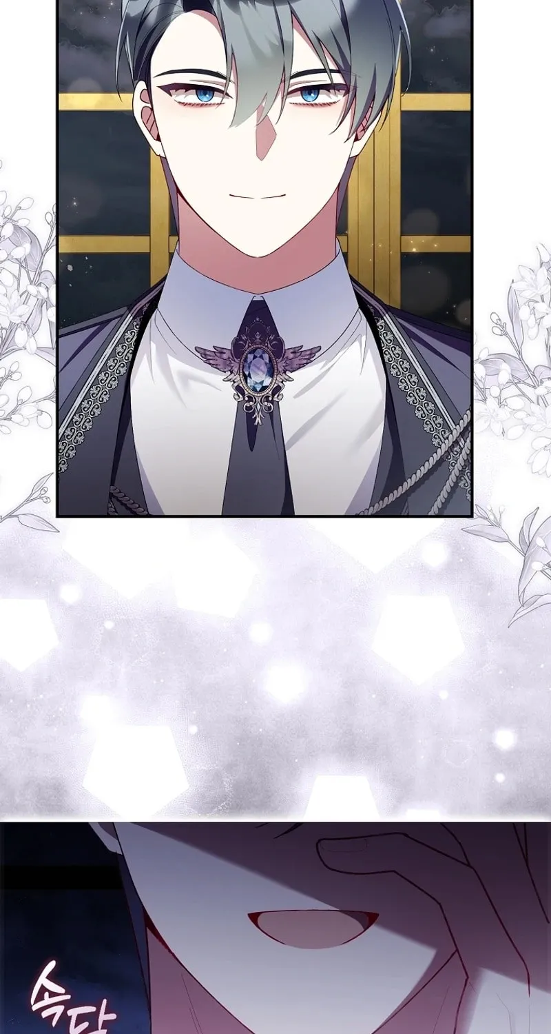 Don't Expect Me to Take Responsibility Chapter 34 page 49 - 