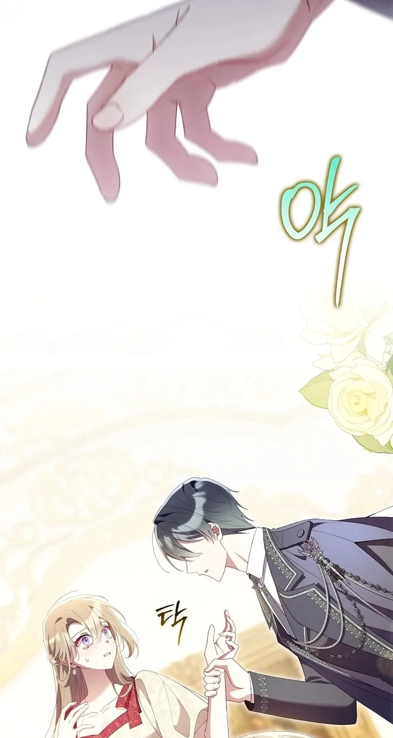 Don't Expect Me to Take Responsibility Chapter 34 page 76 - 