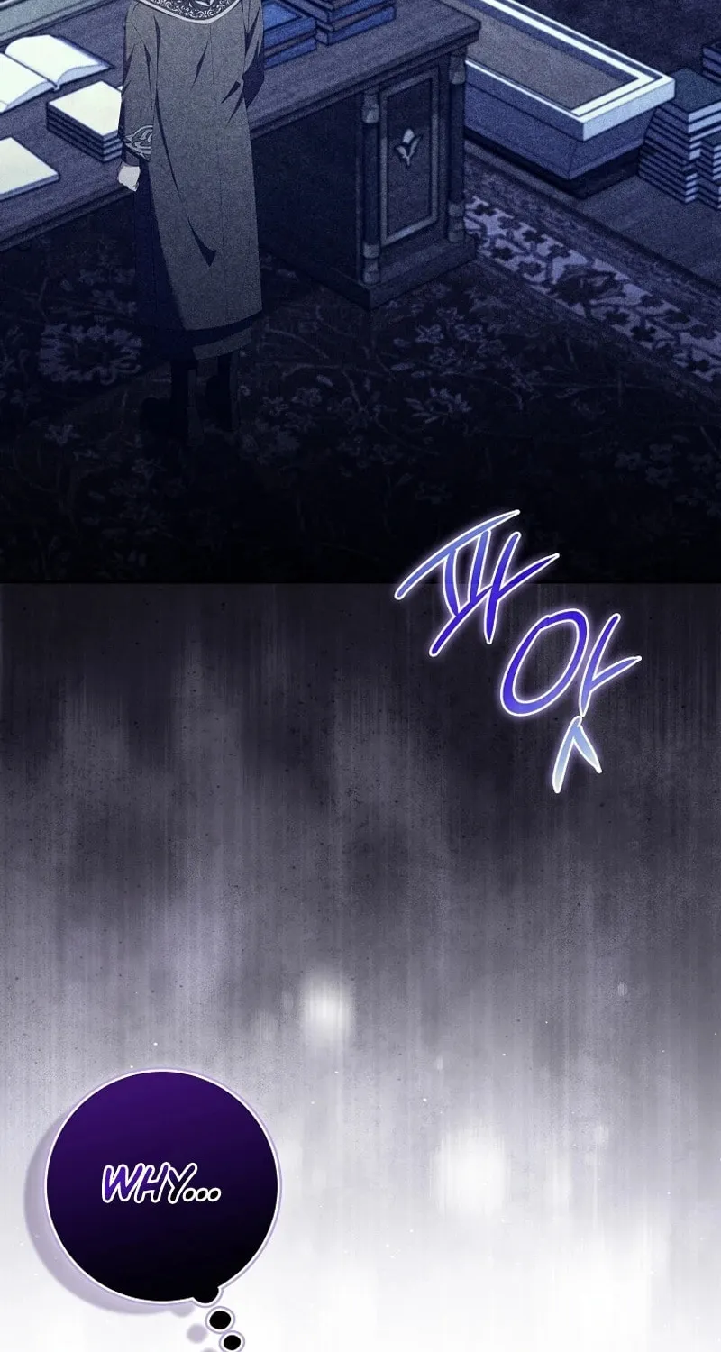 Don't Expect Me to Take Responsibility Chapter 37 page 25 - 