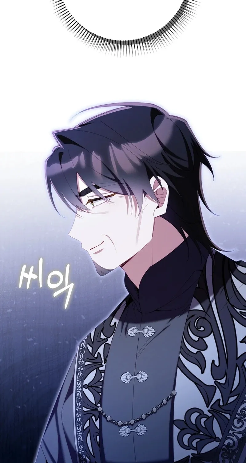 Don't Expect Me to Take Responsibility Chapter 37 page 5 - 