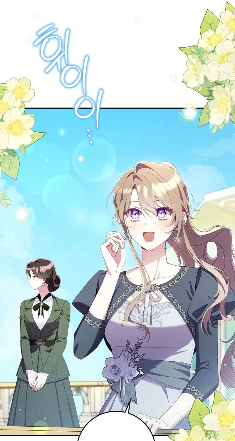 Don't Expect Me to Take Responsibility Chapter 37 page 54 - 