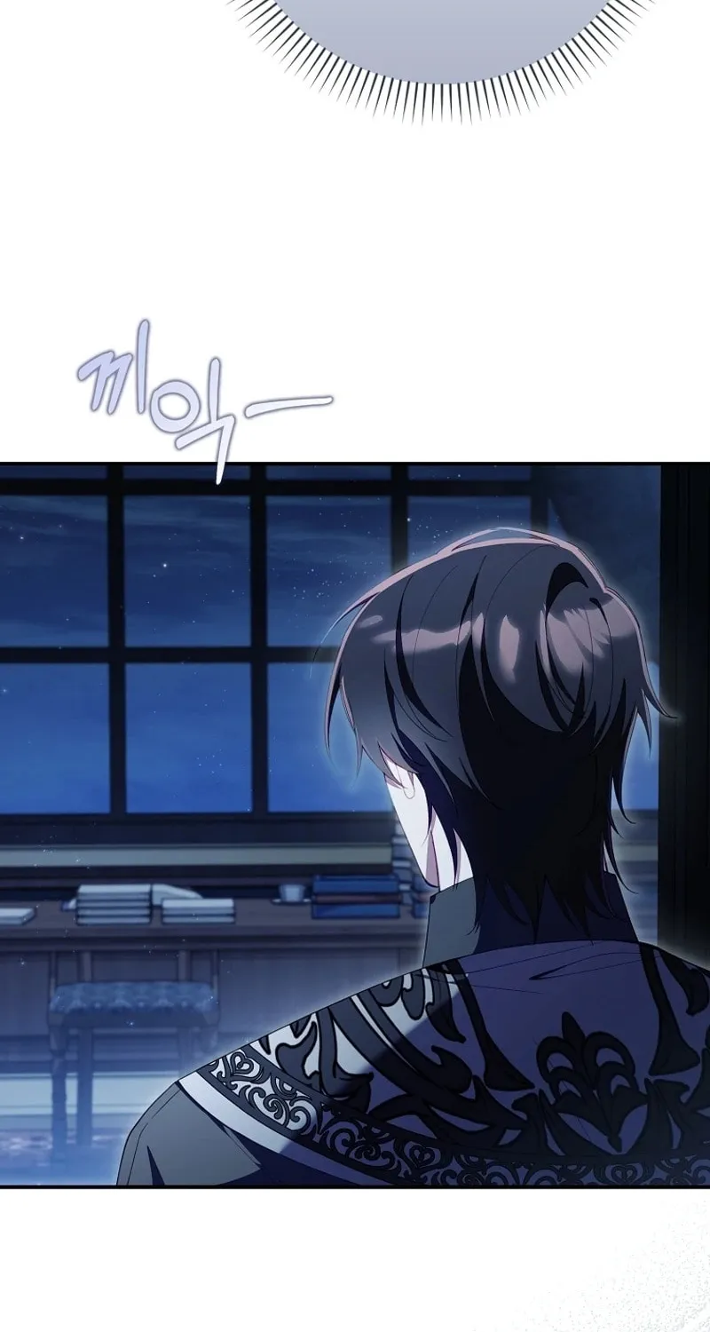 Don't Expect Me to Take Responsibility Chapter 37 page 8 - 