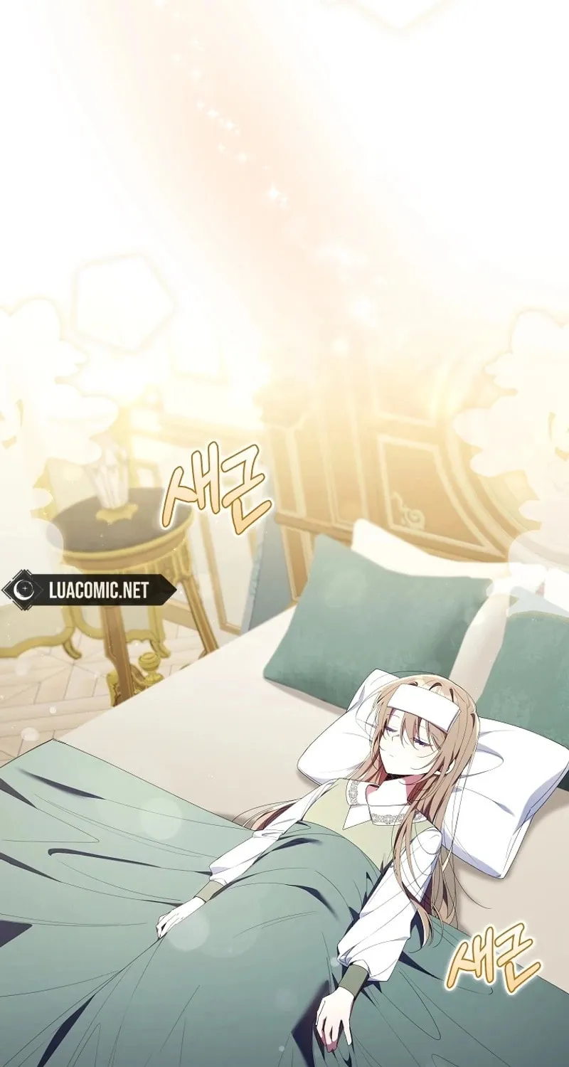 Don't Expect Me to Take Responsibility Chapter 4 page 27 - 