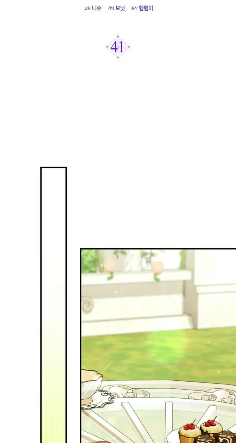 Don't Expect Me to Take Responsibility Chapter 41 page 19 - 