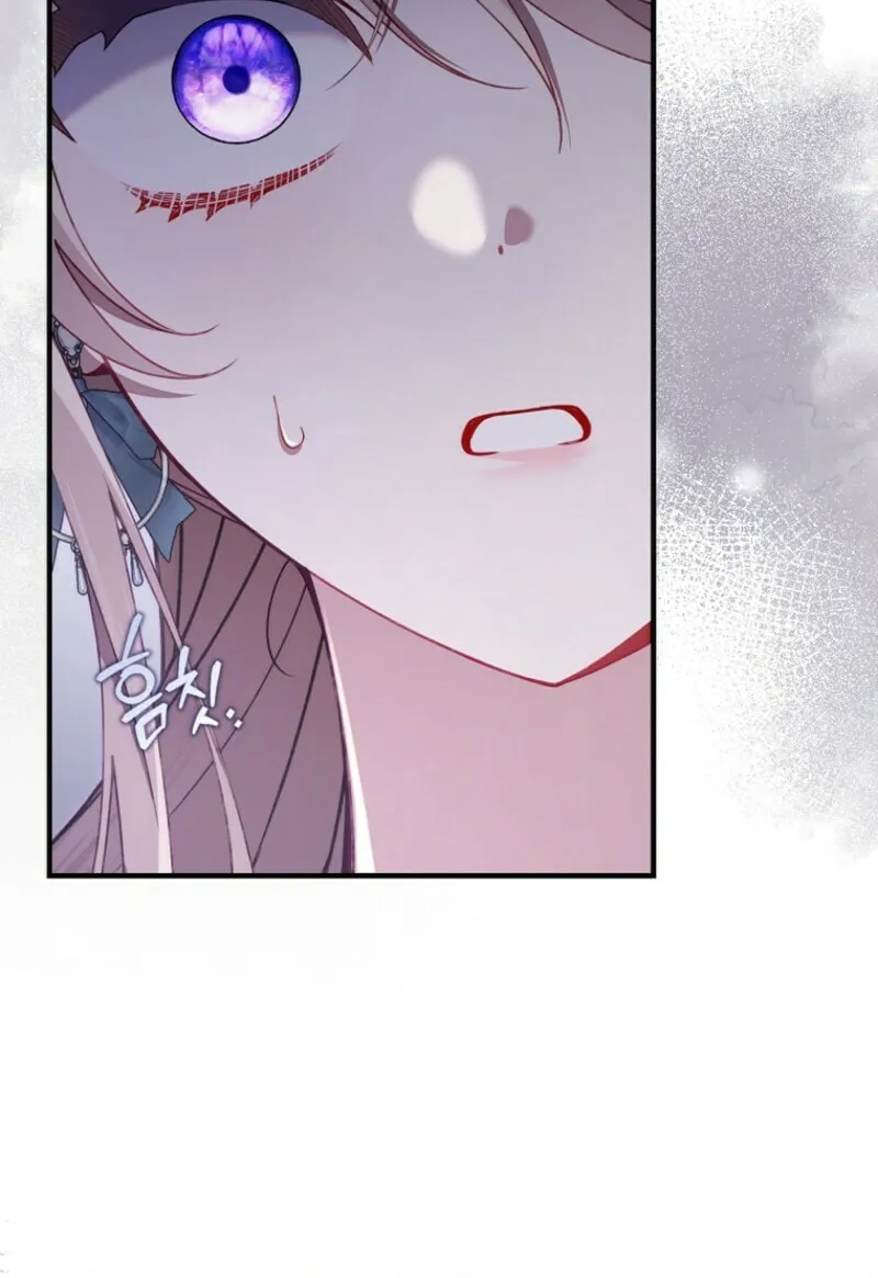Don't Expect Me to Take Responsibility Chapter 41 page 30 - 