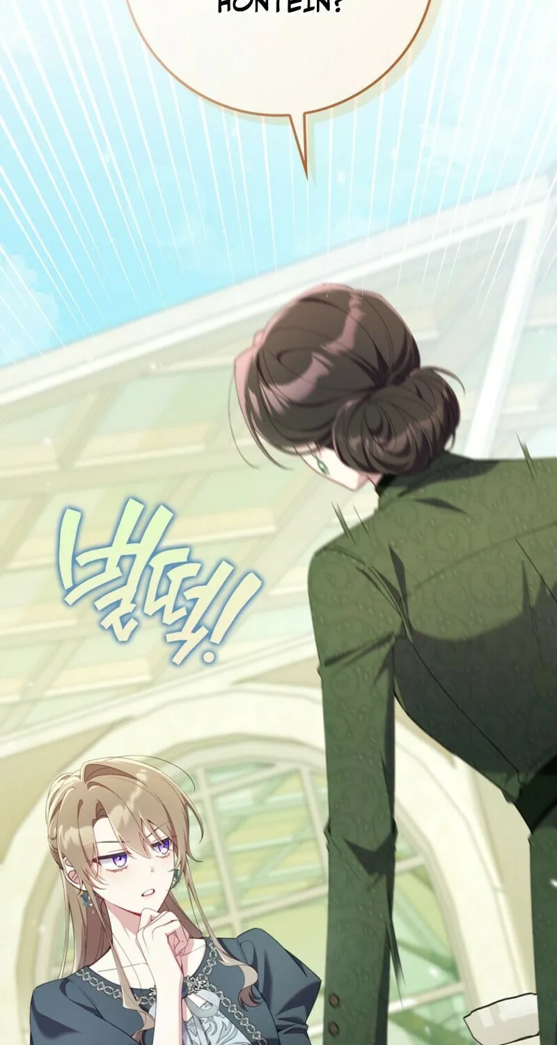 Don't Expect Me to Take Responsibility Chapter 41 page 58 - 