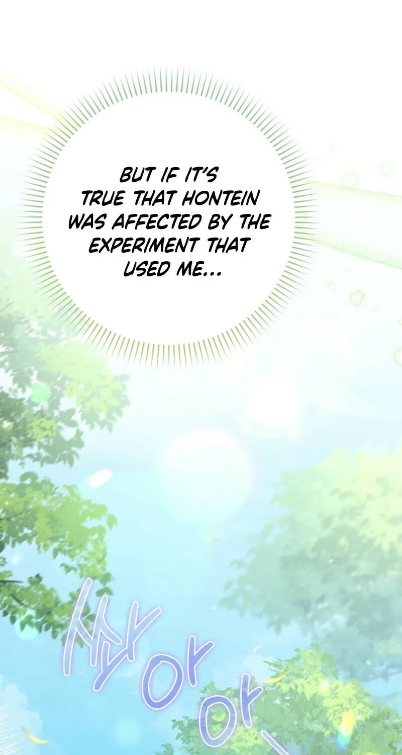 Don't Expect Me to Take Responsibility Chapter 41 page 72 - 