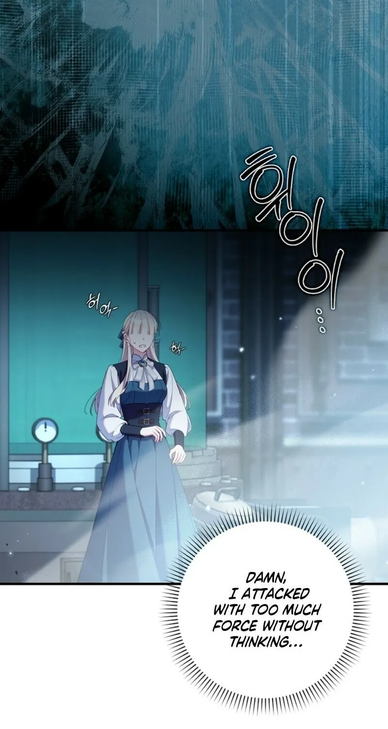 Don't Expect Me to Take Responsibility Chapter 42 page 16 - 