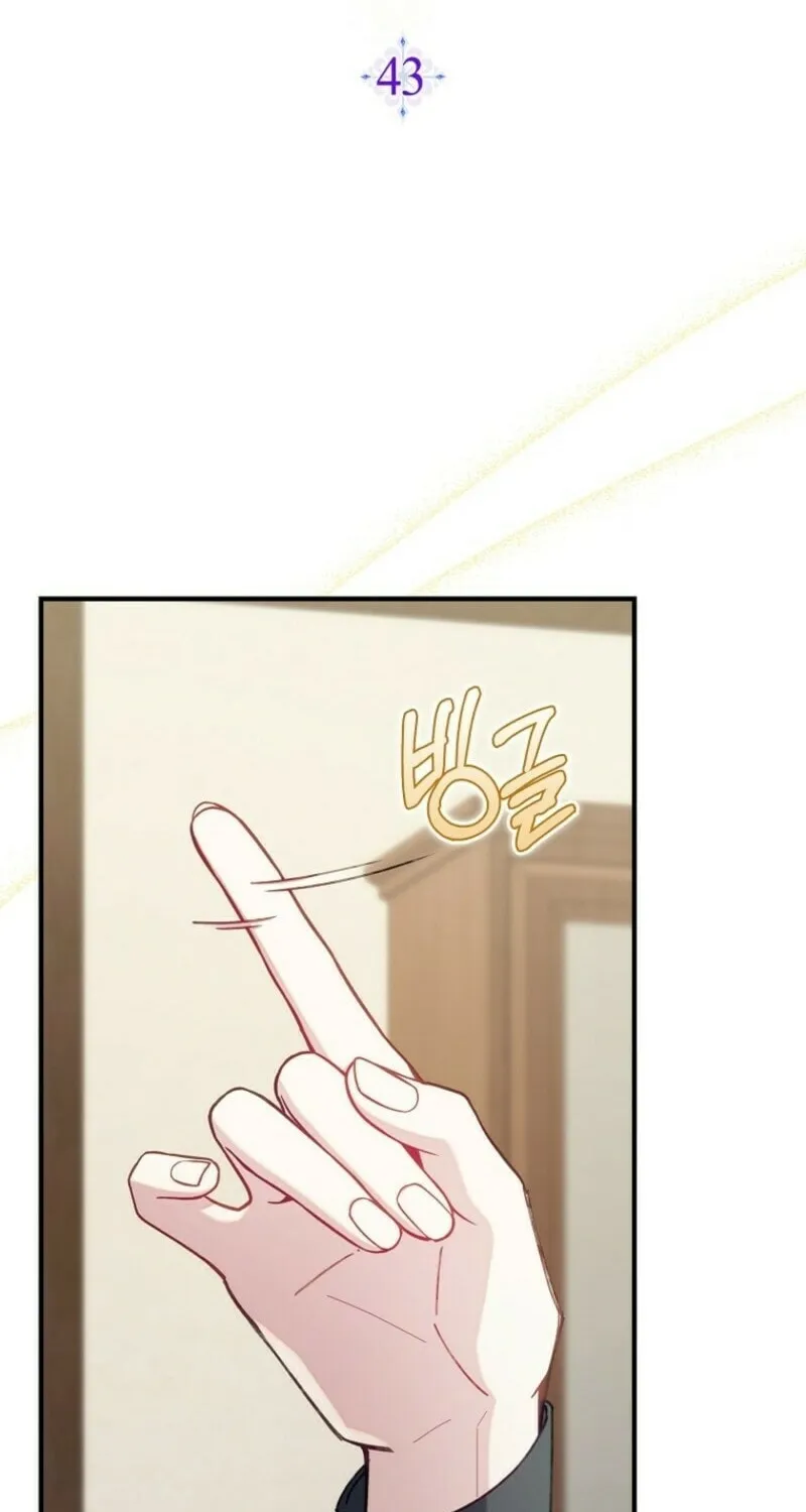 Don't Expect Me to Take Responsibility Chapter 43 page 16 - 